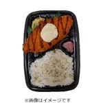 大きな白身フライ弁当 1パック