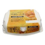 くらもち農場 平飼たまご 6個入