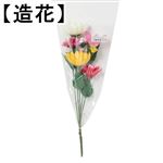 ポピー（造花）お供え仏花 S