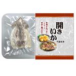 【冷凍】開きいか下足付き1枚 －18℃（原産国：中国）180g