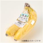 カンボジアなどの国外産 熟撰さわやかバナナ 600g入 1袋