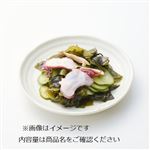 たことわかめの酢の物 1パック