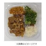 牛肉の旨み！冷やしぶっかけうどん 1パック