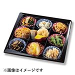 和惣菜9点盛 1パック