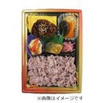 和風幕の内弁当 1パック