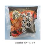ふんわりおむすび 牛カルビ 1パック