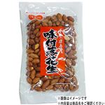 千葉県などの国内産 味付落花生 150g入 1袋