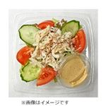 すりごま入りドレッシング！棒棒鶏サラダ 小 1パック