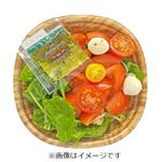 完熟トマトのカプレーゼサラダ 小 1パック