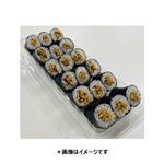 3種の旨味が入国産大豆の納豆細巻 18巻 1パック