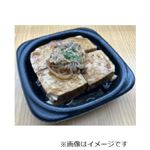 じっくり煮込んだ国産牛肉の煮込み豆腐 小 1パック