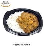肉の旨みがギュ！特製牛すじカレー 1パック