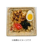 ちょいめし 豚角煮めし1パック