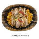 ジャークチキン＆カレーピラフ 1パック