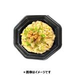 あおり炒めの特製チャーハン 1パック