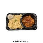 特製チャーハン＆麻婆豆腐 1パック