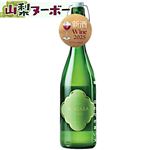 フジクレールワイナリー フジクレール クラノオト ナイアガラ2025【白・やや甘口】720ml【11／3～11／25お渡し】