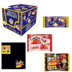 【迎春ご予約会】有楽製菓 年末年始お楽しみ袋 3種入【12／28～12／30お渡し】