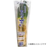 群馬県などの国内産 下仁田ねぎ 2～3本入 1袋