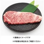 トップバリュ 匠和牛サーロインステーキ用（北海道産）200g（100gあたり（本体）980円）1パック※【金・土・日曜日お渡し限定】