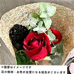ブラックローズブーケ 1束【置き楽配送指定不可】【11／21～11／24お渡し】