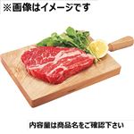 オーストラリア産 牛肉かたロースステーキ用 400g（100gあたり（本体）248円）1パック  【5／27～5／29の配送】