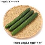 山梨県などの国内産 きゅうり 3本入 1袋