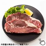 オーストラリア産 牛肉サーロインステーキ用 300g（100gあたり（本体）338円）1パック ※【6月2日～6月4日配送限定】