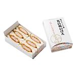 【予約】 タカラ食品工業 たいめいけん特製ヒレかつサンド 1パック 【消費期限当日24時】 【10月13日の受取り】