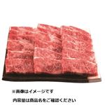 トップバリュ 5等級匠和牛ばらカルビ焼用（北海道産）220g（100gあたり（本体）980円）1パック  【8／12～8／14お渡し】