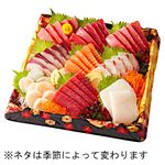 【ごちそう予約】本まぐろ入 お刺身盛合せ 9点盛 1パック【4～10日後配送】