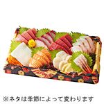 【ごちそう予約】本まぐろ入 お刺身盛合せ 8点盛 1パック【4～10日後配送】
