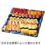 【ごちそう予約】味わい握り寿司4人前【わさび抜き】1パック【4～10日後配送】