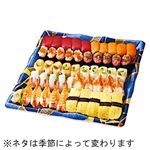【ごちそう予約】味わい握り寿司5人前【わさび抜き】1パック【4～10日後配送】