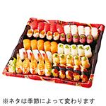 【ごちそう予約】本まぐろと季節のネタ入おすすめ握り5人前【わさび抜き】1パック【4～10日後配送】