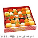 【ごちそう予約】彩り手まり寿司3人前【わさび抜き】1パック【4～10日後配送】
