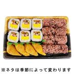 【ごちそう予約】彩り太巻赤飯詰合せ（つどい）1パック【4～10日後配送】