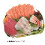 生サーモンが主役のお刺身盛合せ（えび入り）1パック  【8／12～8／14お渡し】　【12時～14時便以降の配送限定】