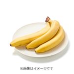 トップバリュ グリーンアイ オーガニック ペルーなどの国外産 バナナ 500g入 1袋