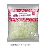 トップバリュ キャベツの千切りミニ 1袋