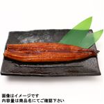 鹿児島県産原料使用 トップバリュグリーンアイナチュラルうなぎ蒲焼（真空）1尾