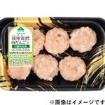 トップバリュ グリーンアイ ナチュラル 純輝鶏使用肉だんご 5種の野菜 90g（100gあたり（本体）220円）1パック