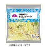 トップバリュ 5種野菜の千切りキャベツ 1袋
