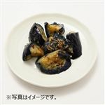 国産茄子の揚げ浸し 小 1パック