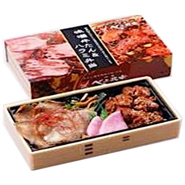 おうちでイオン イオンネットスーパー 予約 3 6 土 7 日 配送 名店 べこ政宗 味噌牛たん ハラミ弁当 1個 ご注文は16時までの配送とさせていただきます