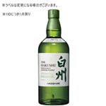 【予約】 【クレジット払い限定】白州 700ml×1本【箱付】【南関東限定700点】【1IDにつき1点限り】 【12月25日～12月29日のお受取り】