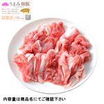 トップバリュうまみ和豚 切りおとし（国産）150g（100gあたり（本体）178円）1パック