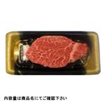 トップバリュ 匠和牛 ヒレステーキ用（茨城県産）（4等級以上）100g（100gあたり（本体）1280円）1パック