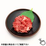 トップバリュ 匠和牛 小間切れ 100g（100gあたり（本体）498円）1パック