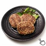 焼き上げハンバーグステーキ 3枚入 1パック